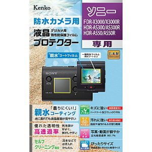 �P���R�[�E�g�L�i�[ KLP-SFDRX3000 �y�h���J�����p�t���ی�z�t���v���e�N�^�[ SONY FDR-X3000/ FDR-X3000R/ HDR-AS300/ HDR-AS300R/ HDR-AS50/ HDR-AS50R�p�y�݌ɖڈ�:�����񂹁z