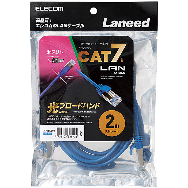 ELECOM LD-TWSS BU2 LANケーブル  CAT7準拠  スリム  2m  ブルー