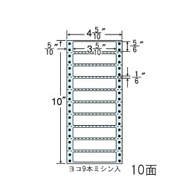 【送料無料】ナナクリエイト NC04TB 連続ラベル剥離紙ブルー 4・5/ 10×10インチ 10面 89mm×21mm 横9本ミシン入り 500折5000枚×入数2【在庫目安:お取り寄せ】| ラベル シール シート シール印刷 プリンタ 自作