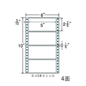 【送料無料】ナナクリエイト NC06GB 連続ラベル剥離紙ブルー 6×10インチ 4面 127mm×59mm 横3本ミシン入り 500折2000枚×入数2【在庫目安:お取り寄せ】| ラベル シール シート シール印刷 プリンタ 自作