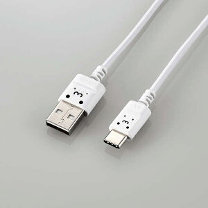 ELECOM MPA-ACX15WF USB Type-C�P�[�u��/ �X�}�z�p/ USB(A-C)/ �ɍ�/ 1.5m/ �z���C�g�t�F�C�X�y�݌ɖڈ�:�����񂹁z| �p�\�R�����Ӌ@�� USB�P�[�u�� USB-C�P�[�u�� USB A-C USB(A-C)