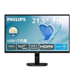 �y���������zPHILIPS 22B2U2300/11 �t���f�B�X�v���C 21.5�^/ 1920×1080/ USB-C�ADisplayPort�AHDMI/ �u���b�N/ �X�s�[�J�[�F����/ 5�N�ԃt���ۏ�/ �Ȏ������p�b�P�[�W/ ���d(PD)65W/ Eyesafe2.0�y�݌ɖڈ�:������