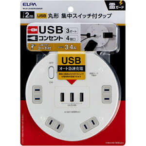 ELPA WLS-LS402RUSB(W) �ϗ��ی`4P 2m USB�^�b�v�y�݌ɖڈ�:�����񂹁z