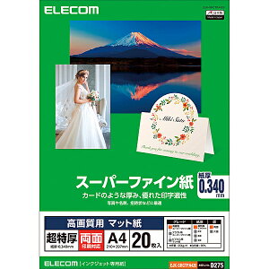 ELECOM EJK-SRCTPA420 X[p[t@C/ 掿p/ / / A4/ 20y݌ɖڈ:񂹁z