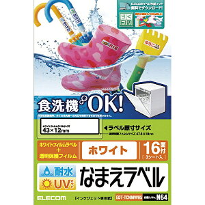 ELECOM EDT-TCNMWH5 Ox/ ϐ/ H@Ή/ zCg/ 16ʁy݌ɖڈ:񂹁z| x V[ V[g V[ v^ 