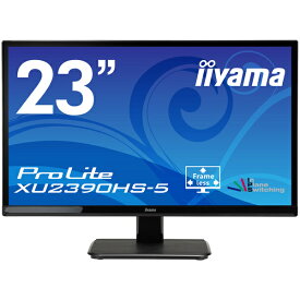 【在庫目安:あり】【送料無料】iiyama XU2390HS-B5 液晶ディスプレイ 23型/ 1920×1080/ DVI、HDMI、D-Sub/ マーベルブラック/ スピーカー：あり/ AH-IPSパネル| 家電 ディスプレイ ディスプレー モニター モニタ