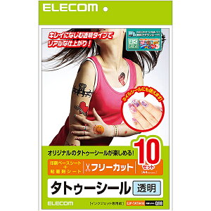 yzELECOM EJP-TATA410 ^gDV[/ / A4/ 10y݌ɖڈ:񂹁z| x V[ V[g V[ v^ 