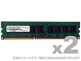 【送料無料】アドテック ADS12800D-E4GW DDR3-1600 240pin UDIMM ECC 4GB×2枚【在庫目安:お取り寄せ】| パソコン周辺機器