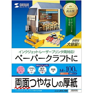 TTvC JP-EM1NA4N-100 CNWFbgv^piEA4TCYE100jy݌ɖڈ:񂹁z