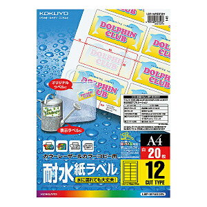 RN LBP-WP6912N J[[U[J[Rs[p ϐx A4 12 20y݌ɖڈ:񂹁z| x V[ V[g V[ v^ 