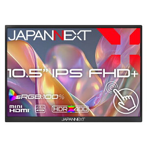 �y���������zJAPANNEXT JN-MD-iET105FP �^�b�`�p�l���t���f�B�X�v���C 10.5�^/ 1920×1280/ miniHDMI×1�AUSB-C×2/ �u���b�N/ �X�s�[�J�[�L/ 2�N�ۏ؁y�݌ɖڈ�:�͏��z