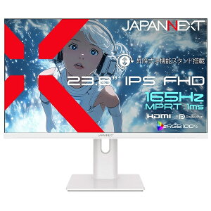 �y���������zJAPANNEXT JN-IPS238G165F-HSP-W �Q�[�~���O�t���f�B�X�v���C 23.8�^/ 1920×1080/ HDMI×1�ADP×1/ �z���C�g/ �X�s�[�J�[�L/ 2�N�ۏ؁y�݌ɖڈ�:�͏��z