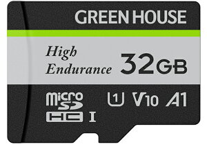 【送料無料】GREEN HOUSE GH-SDM-WA32G ドラレコ/ アクションカメラ向けmicroSDHCカード 32GB【在庫目安:お取り寄せ】