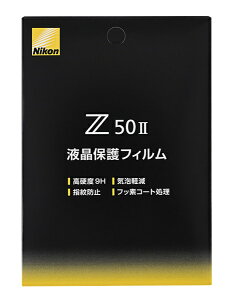 Nikon FLZ50 2 Z50II�p�t���ی�t�B�����y�݌ɖڈ�:�����񂹁z