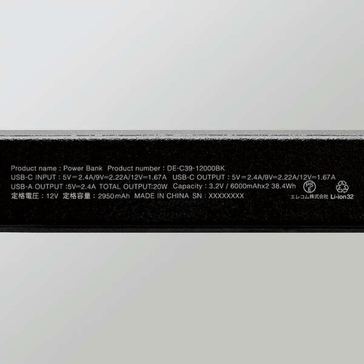 レビュー高評価の商品！ ELECOM DE-C39-12000BK リン酸鉄モバイルバッテリー 12000mAh USB Power Delivery  20W出力 USB-A出力1ポート USB-C入出力1ポート ブラック analytics.tavoweb.lt