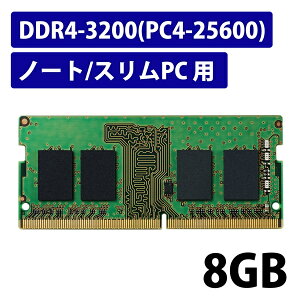 yzELECOM EW3200-N8G/RO EU RoHSwߏW[/ DDR4-SDRAM/ DDR4-3200/ 260pin S.O.DIMM/ PC4-25600/ 8GB/ m[gy݌ɖڈ:񂹁z