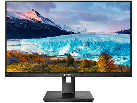 【送料無料】PHILIPS 242S1AE/11 液晶ディスプレイ 23.8型/ 1920×1080/ DisplayPort、HDMI、DVI-D、D-Sub/ ブラック/ スピーカー：あり/ 5年間フル保証/ 省資源化パッケージ/ 昇降スタンド【在庫目安:お取り寄せ】| 家電 ディスプレイ