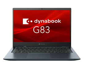 【在庫目安:あり】【送料無料】東芝 A6GNKWL8D51A dynabook G83/ KW (Core i5-1235U/ 8GB/ SSD・256GB/ ODD無/ Win11Pro 22H2/ Office無/ 13.3型FHD)| 家電 PC パソコン ノートパソコン ノートPC