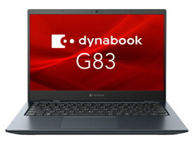 【送料無料】東芝 A6GNKWLCD51A dynabook G83/ KW (Core i5-1235U/ 16GB/ SSD・256GB/ ODD無/ Win11Pro 22H2/ Office無/ 13.3型FHD)【在庫目安:お取り寄せ】| 家電 PC パソコン