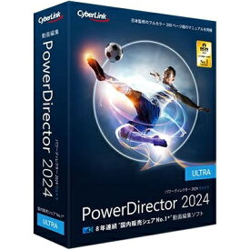 【在庫目安:あり】【送料無料】サイバーリンク PDR22ULTNM-001 PowerDirector 2024 Ultra 通常版