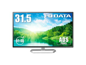 yzIODATA LCD-DF321XDB-AG ChtfBXvC 31.5^/ 1920×1080/ AiORGBAHDMIADisplayPort/ ubN/ Xs[J[F/ NbL/ u5Nۏ؁v/ Rۃfy݌ɖڈ: