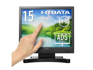 �y���������zIODATA LCD-SAX151DB-T-AG �u5�N�ۏ؁v��R�������^�b�`�p�l���̗p 15�^�^�b�`�p�l���t���f�B�X�v���C �i�R�ۃ��f���j�y�݌ɖڈ�:�����񂹁z