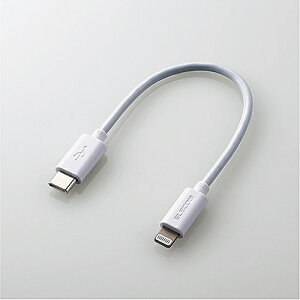 ELECOM MPA-CL01WH USB-C to Lightning�P�[�u��/ �X�^���_�[�h/ 0.1m/ �z���C�g�y�݌ɖڈ�:�����񂹁z