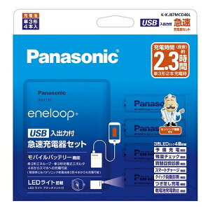 yzPanasonic K-KJ87MCD40L P3` Gl[v 4{t USBo͕t}[dZbgy݌ɖڈ:񂹁z| d [d obe[`[W[ obe`[W[ [d `[W[