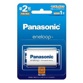 Panasonic BK-2MCD/1 単2形ニッケル水素電池　／　エネループ　スタンダードモデル【在庫目安:僅少】