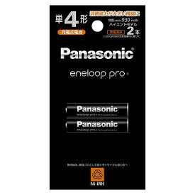 Panasonic BK-4HCD/2H エネループプロ 単4形 2本パック（ハイエンドモデル）【在庫目安:僅少】