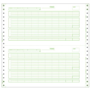 【送料無料】PCA PA117G 給与明細封筒C(密封式) 250枚【在庫目安:お取り寄せ】| 消耗品 紙 伝票 帳票 取扱表 経理