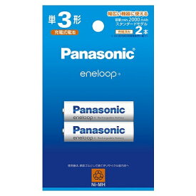 【在庫目安:あり】Panasonic BK-3MCD/2H エネループ 単3形 2本パック（スタンダードモデル）