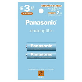 Panasonic BK-3LCD/2H エネループライト　単3形　2本パック（お手軽モデル）【在庫目安:お取り寄せ】