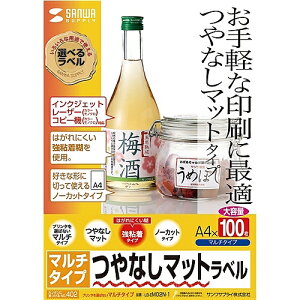 �y���������z�T�����T�v���C LB-EM02N-1 �}���`���x���i���ʃ^�C�v�j�y�݌ɖڈ�:�����񂹁z| ���Օi ���x���V�[�� �^�b�N�V�[�g �^�b�N���x�� ���x�� �p�� �^�b�N ���