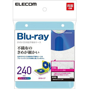 ELECOM CCD-NBWB240ASO �s�D�z�P�[�X/ Blu-ray�Ή�/ ���ʎ��[2���t/ 120����/ 240�����[/ 5�F�A�\�[�g�y�݌ɖڈ�:�����񂹁z