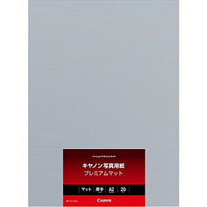 �y���������zCanon 8657B015 �ʐ^�p���E�v���~�A���}�b�g PM-101 A2 20���y�݌ɖڈ�:�����񂹁z