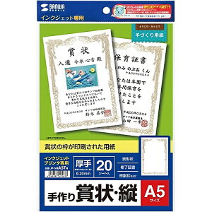 TTvC JP-SHA5TN CNWFbg܏piA5Ecjy݌ɖڈ:񂹁z