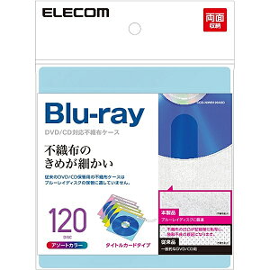 ELECOM CCD-NIWB120ASO �s�D�z�P�[�X/ Blu-ray�Ή�/ ���ʎ��[/ �^�C�g���J�[�h�t/ 60����/ 120�����[/ 5�F�A�\�[�g�y�݌ɖڈ�:�����񂹁z
