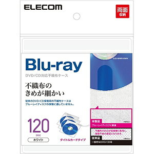 ELECOM CCD-NIWB120WH �s�D�z�P�[�X/ Blu-ray�Ή�/ ���ʎ��[/ �^�C�g���J�[�h�t/ 60����/ 120�����[/ �z���C�g�y�݌ɖڈ�:�����񂹁z