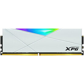 【送料無料】A-DATA Technology AX4U32008G16A-SW50 XPG SPECTRIX D50 WHITE DDR4-3200MHz U-DIMM 8GB RGB SINGLE COLOR BOX【在庫目安:お取り寄せ】