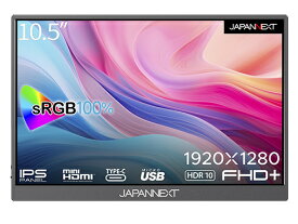 【在庫目安:あり】【送料無料】JAPANNEXT JN-MD-IPS105FHDPR 液晶ディスプレイ 10.5型/ 1920×1280/ USB-C×2、HDMI×1/ ブラック/ スピーカー：有/ 2年保証