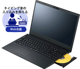 【在庫目安:あり】【送料無料】NEC PC-VKT44FB6J3JJ VersaPro タイプVF (Core i5-1235U/ 8GB/ SSD256GB/ DVDスーパーマルチ/ Win11Pro64/ Office Personal 2021 デジタルアタッチ版/ 15.6型)| 家電 PC パソコン ノートパソコン ノートPC