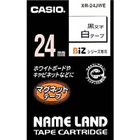 CASIO XR-24JWE ネームランド用マグネットテープ 24mm 白/ 黒文字【在庫目安:お取り寄せ】| テープ ラベル ラベルライター 交換テープ カートリッジ テープライター