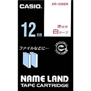 CASIO XR-12WER �l�[�������h�p�X�^���_�[�h�e�[�v 12mm ��/ �ԕ����y�݌ɖڈ�:�����񂹁z| �e�[�v ���x�� ���x�����C�^�[ �����e�[�v �J�[�g���b�W �e�[�v���C�^�[