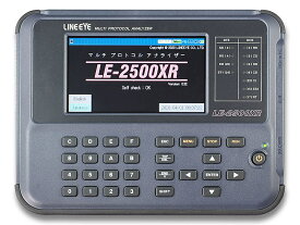 【送料無料】ラインアイ LE-2500XR マルチプロトコルアナライザー【在庫目安:お取り寄せ】