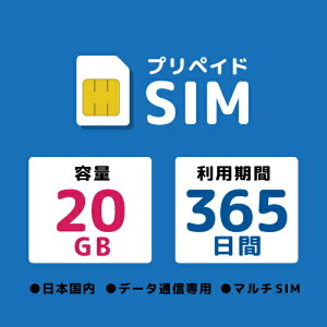 �y���������z���o�C���E�v�����j���O 20211117-3300 �v���y�C�hSIM 20GB 365�� �h�R���y�݌ɖڈ�:�����񂹁z