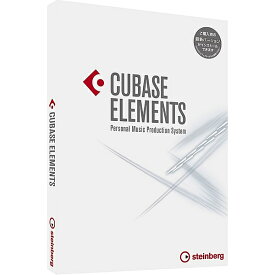 【送料無料】スタインバーグ・ジャパン CUBASE EL /R DAWホストアプリケーション CUBASE Elements 通常版【在庫目安:お取り寄せ】| ソフトウェア ソフト