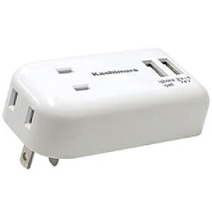 カシムラ TI-173 2口電源コンセント Aタイプ 2USB 2.1A 国内・海外兼用 (ホワイト)【在庫目安:お取り寄せ】| 電源タップ OAタップ コンセントタップ テーブルタップ 電源コード タップ 電源 コンセ