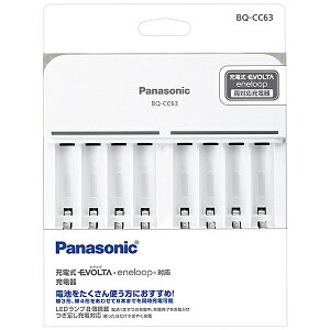 yzPanasonic BQ-CC63 P3`P4`jbPfdrp[dijy݌ɖڈ:͏z| d [d obe[`[W[ obe`[W[ [d `[W[