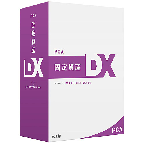 【送料無料】PKOTDXAPIEN PCA固定資産DX API Edition EasyNetwork【在庫目安:お取り寄せ】